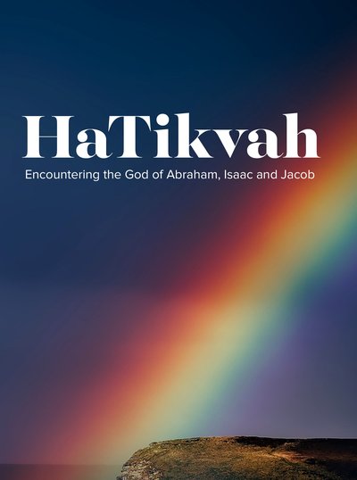Cover of HaTikvah (The Hope)